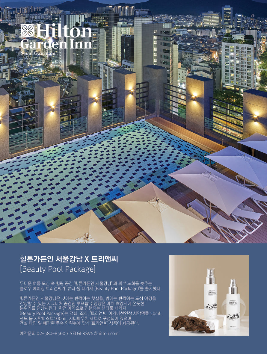 Treeannsea サンドデューン デザートミスト 100ml | フェイシャルスプレー | 韓国スキンケア、保湿、マイルドな角質除去、ビーガン、動物実験なし、パラベンフリー